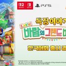 산들목장 이미지