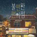 베스트올 편의점 이미지