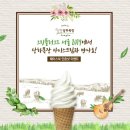 한강목장 이미지