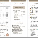 육진대한뉴스 | ​[모충동 맛집] 몇 년 만에 재방문한 '육진대한뉴스' 솔직후기! (새우살 세트 + 신메뉴 짬뽕밥의 기막힌...