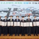 (주)하나플랜트 이미지
