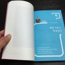 송도프로부동산공인중개사사무소 이미지
