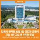 방내2리 경로당 이미지