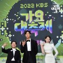 [단독]KBS 가요대축제 올해는 일본행..12월 9일 사이타마 베루나돔 개최 이미지