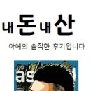 큰집명가돌솥감자탕