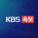 [공식발표] 전북특별자치도, 서울특별시를 제치고 2036 하계올림픽 유치 도전 국내 후보지 선정 이미지