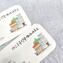 금박공인중개사사무소 이미지