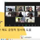 말랑말랑 그림책 테라피 이미지