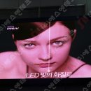 에스엔마트 | LED 전광판 광고 사례로 보는 예시와 장점_대학교, 마트, 기업