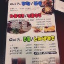 쿡플 이미지
