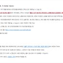 GS25 신림관악점 이미지