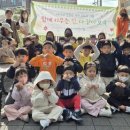 황토어린이집 이미지