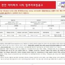 신한자산신탁 주식회사 이미지