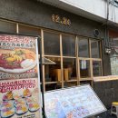 서면놀이마루앞 | [전포맛집] 전포술집 12.24 서면점 후기 | 전포 이자카야 추천