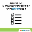 포모도로 이미지