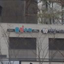 올림수학교습소