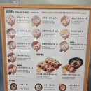 구봉프라자 | 🍱 관저동 정직유부 포장 후기 – 든든한 유부초밥 도시락 추천