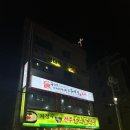 동네아저씨수원성아치 네이버블로그