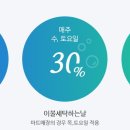 크린토피아 이미지