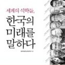 도서출판 임마누엘 이미지