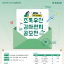 초록나무유치원 이미지