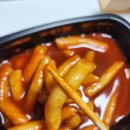 뽁떡떡볶이 - 광진구 아차산로 325 | 뽁떡떡볶이