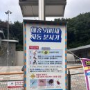 점촌목장 | 영남알프스 신불산 여름 등산후기