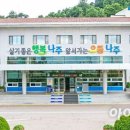 영산동행정복지센터 아이뉴스24