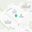 카페리빈 판교점