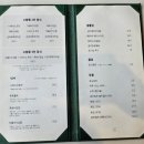 거송회관 | 점심] 소향몽 - 분위기까지 완벽했던 황리단길 한정식 필수 맛집 웨이팅 솔직후기 / 소향몽추천메뉴