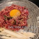 일차돌 - 천안시 서북구 불당23로 70 | 노원 가성비 고깃집, 일차돌! 소고기 양껏 먹은 후기