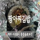 홍중동로 이미지