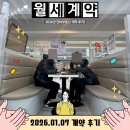 땅집고부동산공인중개사사무소 | 신림역 역세권 SUV 주차 가능 오피스텔 계약 후기! 1천/85 오픈형 구조·수납 완벽한 원룸
