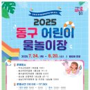 성남다목적체육관 앞 이미지