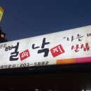 감천초등학교 이미지