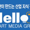 생기기술산업 이미지