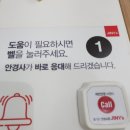 지니스 배방주민센터 앞점 네이버블로그