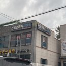 건보건축사사무소