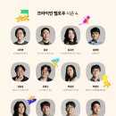 주식회사헤르츠 이미지