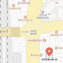 365열린약국 | 신탄제일큰약국 방문후기 대전 신탄진 365일 연중무휴 약국 영업시간, 위치, 주차 정보 총정리 (ft.창고...