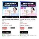 기초베트남어 배우기 과정 | 베트남어 공부 하기 신짜오율쌤 6개월 중고급 밀착 회화 과정 후기