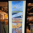 대양광고 | [사상구/괘법] 맛도 가격도 최고! 대양곱창연탄구이 사상점 솔직 후기