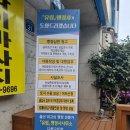유림행정사사무소 네이버블로그