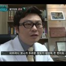 강남성심한의원 이미지