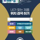메디파트 약국 이미지