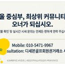 쎄븐헬스 스쿼시 네이버블로그