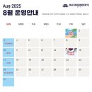 바디엔지니어스 이미지