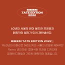 명동안경원 이미지