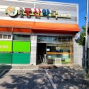 금호동산약국 이미지