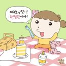 커피마루